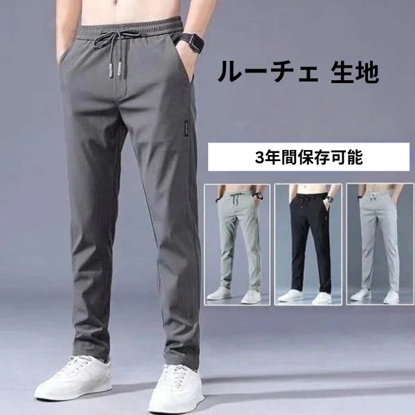 Sorin | Pantaloni unisex din material elastic, cu uscare rapidă