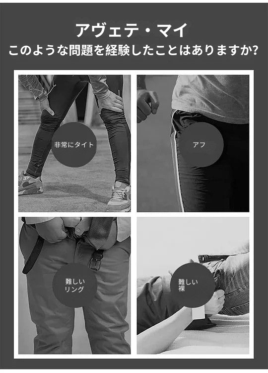 Sorin | Pantaloni unisex din material elastic, cu uscare rapidă