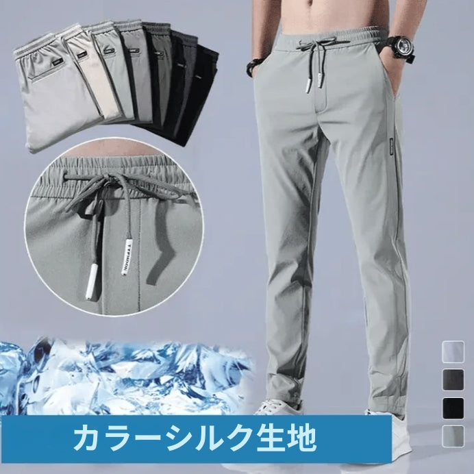 Sorin | Pantaloni unisex din material elastic, cu uscare rapidă