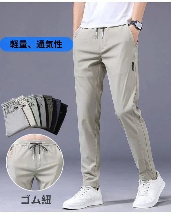 Sorin | Pantaloni unisex din material elastic, cu uscare rapidă